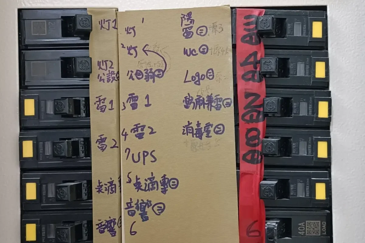 穎成照明設計有限公司-台中室內裝修-彰化室內裝修-南投室內裝修_水電工程_員林_埔心醫療美容診所_21